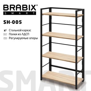 Стеллаж в гостиную Brabix BRABIX "Smart SH-005", 605х290х1193 мм, ЛОФТ, прямой, складной, металл/ЛДСП дуб, каркас черный, 641868 в Артеме