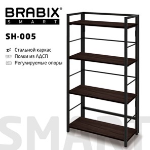 Стеллаж в гостиную Brabix BRABIX "Smart SH-005", 605х290х1193 мм, ЛОФТ, прямой, складной, металл/ЛДСП ясень, каркас черный, 641869 в Артеме