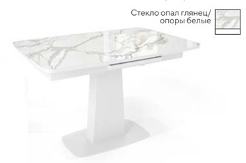 Кухонный стол раскладной SFA 120, стекло опал глянец/ножки белые во Владивостоке