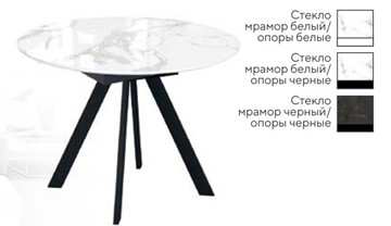 Кухонный стол раскладной SFC100 во Владивостоке