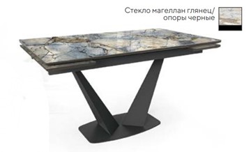 Стол раздвижной SFV 140, стекло магеллан глянец/ножки черные в Артеме