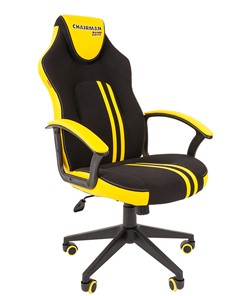 Кресло игровое CHAIRMAN GAME 26  Экокожа - Ткань стандарт. Черный/желтый в Артеме