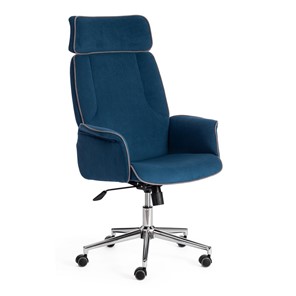 Кресло компьютерное CHARM флок, синий, 32 арт.13912 в Артеме