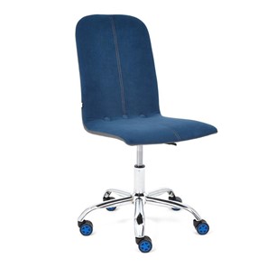 Кресло RIO флок/кож/зам, синий/металлик, арт.14189 в Артеме