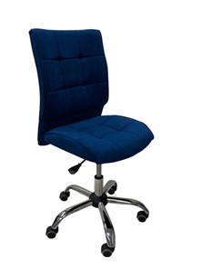 Кресло офисное Сфера синий в Артеме