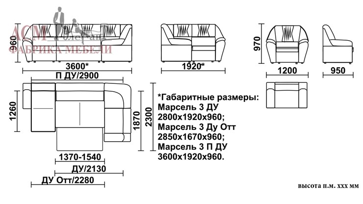 Диван угловой Марсель 3 во Владивостоке - изображение 5