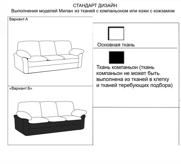 Прямой диван Милан 3-местный, Миксотойл во Владивостоке - изображение 15