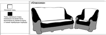 Прямой диван Классика Б, Миксотойл во Владивостоке - предосмотр 5