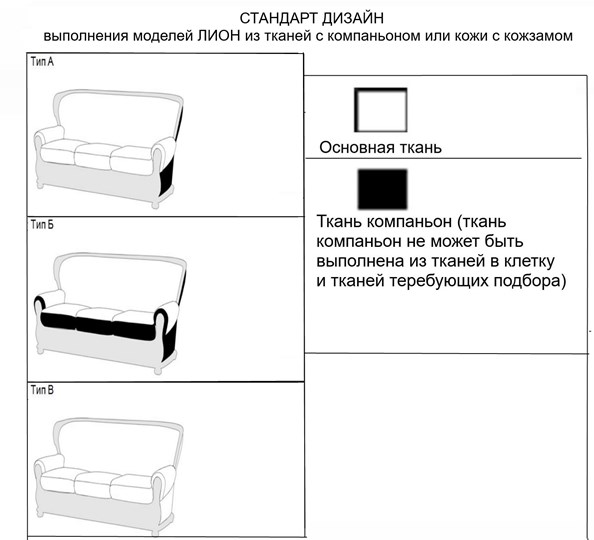 Трехместный диван Лион, Ифагрид во Владивостоке - изображение 6
