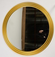 Зеркало Патриция в Уссурийске