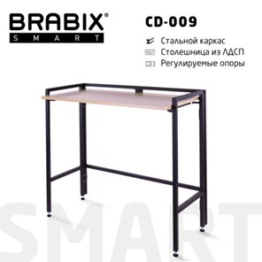 Стол рабочий BRABIX "Smart CD-009", 800х455х795 мм, ЛОФТ, складной, металл/ЛДСП дуб, каркас черный, 641874 в Артеме