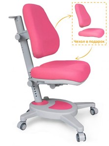 Растущее детское кресло Mealux Onyx, Розовый в Артеме