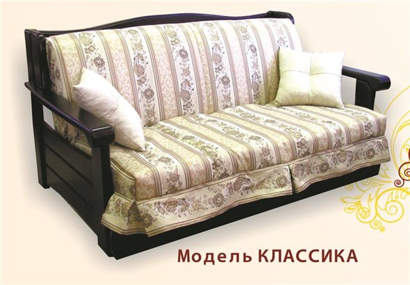 Кресло Дженни Аккордеон Бук 70 Классика во Владивостоке - изображение