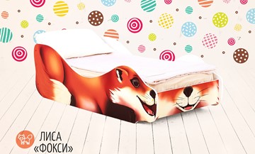 Детская кровать-зверёнок Лиса-Фокси во Владивостоке - предосмотр