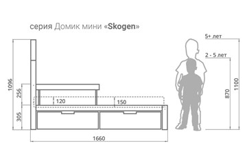 Кровать-домик в детскую мини Skogen бежево-белый во Владивостоке - предосмотр 2