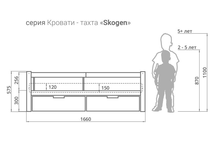 Кровать-тахта в детскую Skogen графит в Находке - изображение 6