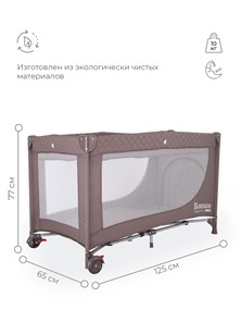 Складной манеж детский Rant Romano (Коричневый) во Владивостоке - предосмотр 6
