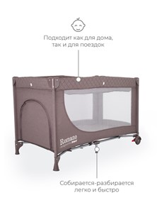 Складной манеж детский Rant Romano (Коричневый) во Владивостоке - предосмотр 7