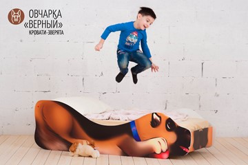 Детская кровать-зверёнок Овчарка-верный во Владивостоке - предосмотр 3