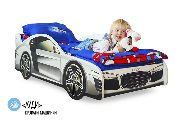 Кровать-машина Audi во Владивостоке - изображение 1