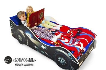 Детская кровать-машина Бэтмобиль в Уссурийске - предосмотр 4