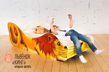 Кровать-зверенок Лев-Кинг во Владивостоке - предосмотр 3