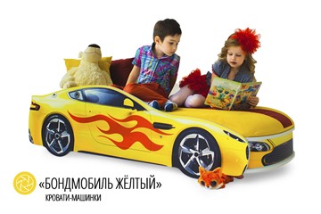 Детская кровать-машина Бондимобиль желтый во Владивостоке - предосмотр 2