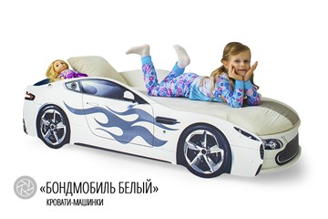 Кровать-машина в детскую Бондимобиль белый во Владивостоке - предосмотр 2