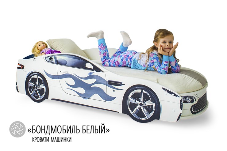 Кровать-машина в детскую Бондимобиль белый во Владивостоке - изображение 2