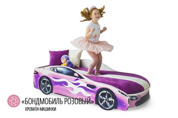 Кровать-машина детская Бондимобиль розовый в Находке - предосмотр 2