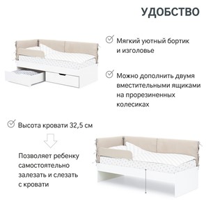 Кровать в детскую Denvas, холодный бежевый во Владивостоке - предосмотр 12