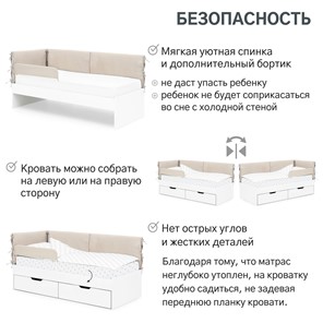 Кровать в детскую Denvas, холодный бежевый во Владивостоке - предосмотр 14