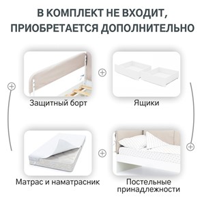 Кровать в детскую Denvas, холодный бежевый во Владивостоке - предосмотр 16