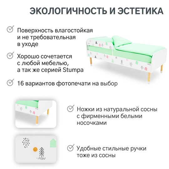 Детская кровать Stumpa Классика "Домики розовый, бирюзовый" во Владивостоке - изображение 15