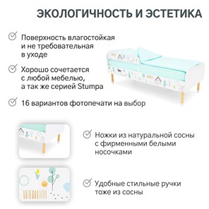 Детская кровать Stumpa Классика "Ферма" во Владивостоке - предосмотр 14