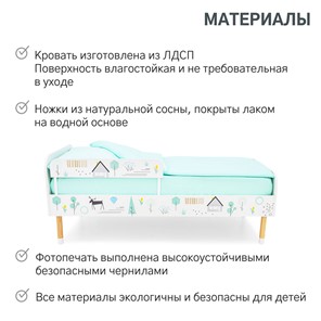 Детская кровать Stumpa Классика "Ферма" во Владивостоке - предосмотр 17
