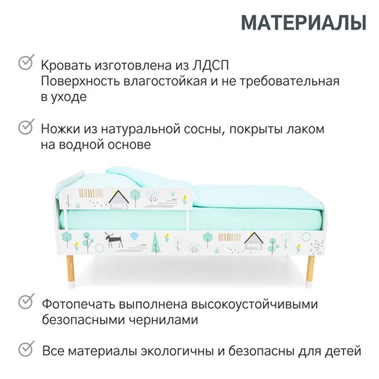 Детская кровать Stumpa Классика "Ферма" во Владивостоке - изображение 17