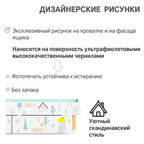 Детская кровать Stumpa Классика "Ферма" во Владивостоке - предосмотр 18
