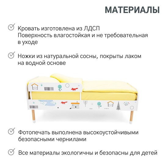 Кроватка Stumpa Классика "Шале" во Владивостоке - изображение 17