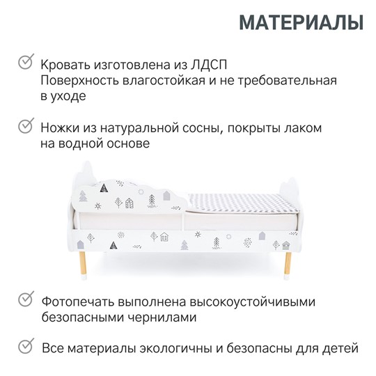 Детская кровать Stumpa Облако "Домики ч/б" во Владивостоке - изображение 16