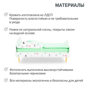 Кровать детская Stumpa Облако "Домики розовый, бирюзовый" во Владивостоке - предосмотр 18