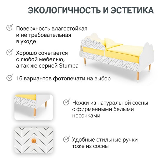 Кровать в детскую Stumpa Облако "Ёлочки" во Владивостоке - изображение 13
