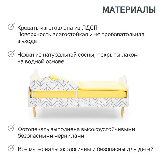 Кровать в детскую Stumpa Облако "Ёлочки" во Владивостоке - изображение 16