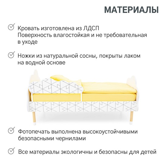 Кровать в детскую Stumpa Облако "Холмы" во Владивостоке - изображение 18