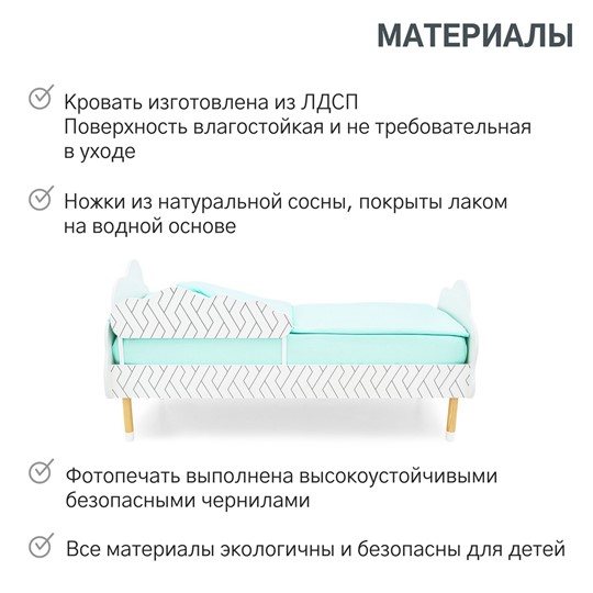 Кровать детская Stumpa Облако "Косички" во Владивостоке - изображение 18