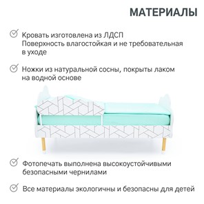 Кровать в детскую Stumpa Облако "Мозаика" во Владивостоке - предосмотр 18