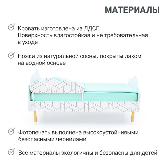 Кровать в детскую Stumpa Облако "Мозаика" во Владивостоке - изображение 18