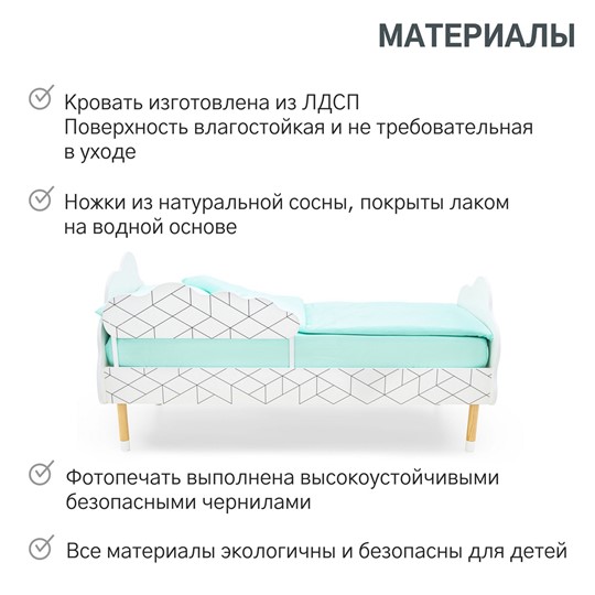 Кровать в детскую Stumpa Облако "Ромбы ч/б" во Владивостоке - изображение 17