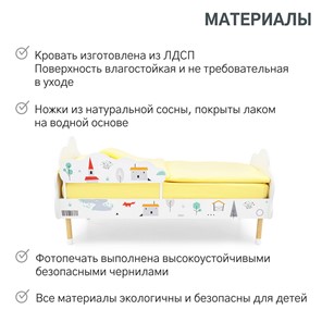 Кроватка Stumpa Облако "Шале" во Владивостоке - предосмотр 18