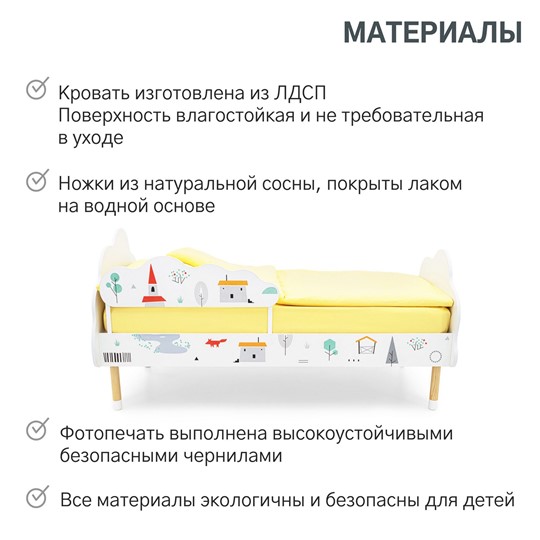 Кроватка Stumpa Облако "Шале" во Владивостоке - изображение 18
